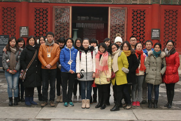 gugong1