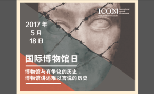 博物馆